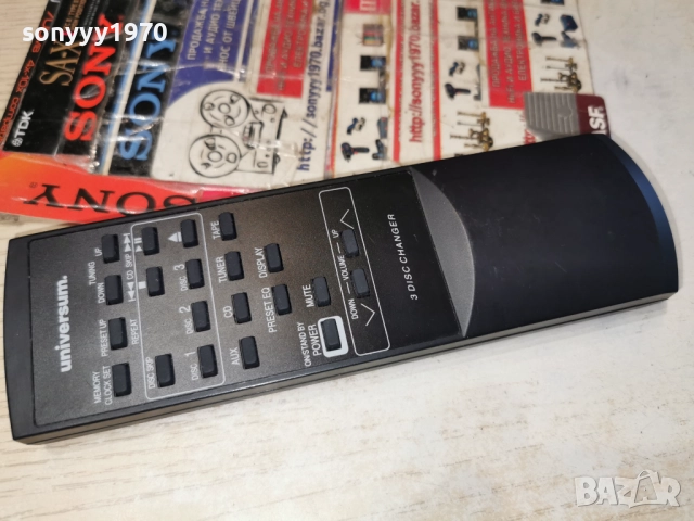 UNIVERSUM AUDIO REMOTE 3012251150
