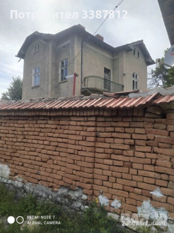 Масивна къща в С.Катунец, снимка 5 - Къщи - 52477434