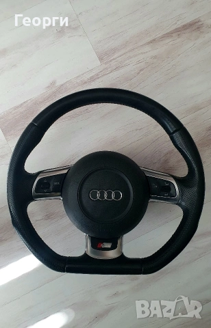 Скосен волан Sline