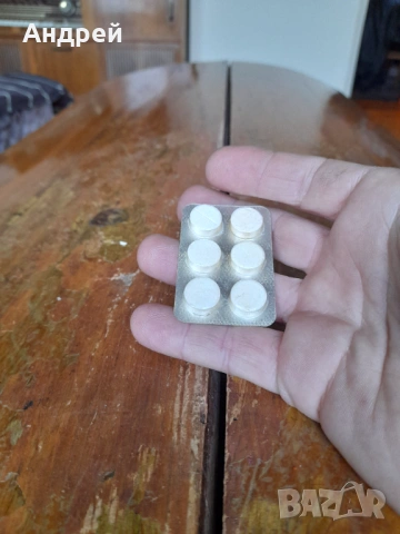 Стар Pyranal, снимка 2 - Други ценни предмети - 53697825