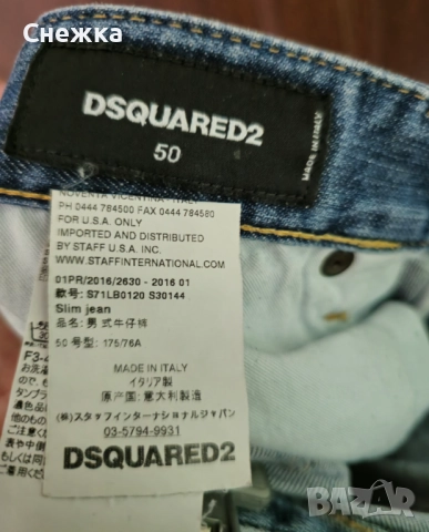 Дънки DSQUARED 2, снимка 3 - Дънки - 51493880