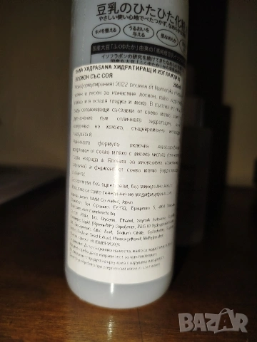 Комплект козметика , снимка 3 - Комплекти и лотове - 53177035