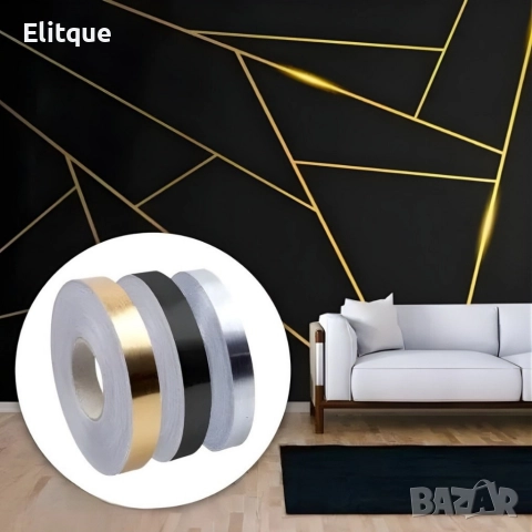 Самозалепваща декоративна лента – водоустойчива, комплект 3 цвята - злато, сребро, черно