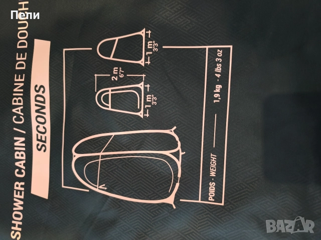 ДУШ КАБИНА ЗА КЪМПИНГ QUECHUA, снимка 2 - Къмпинг мебели - 52906294