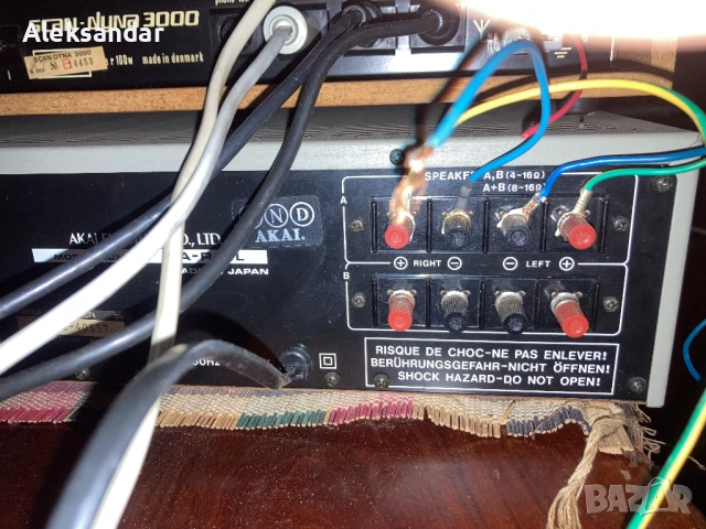 Продавам ресивър AKAI AA-R21L, снимка 8 - Ресийвъри, усилватели, смесителни пултове - 51237736