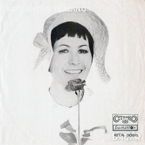 Разнообразие от плочи на Лили Иванова - на НИСКИ цени, снимка 15 - Грамофонни плочи - 38798312