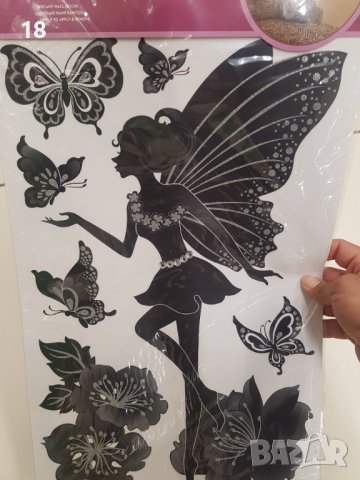 Стикери за стена 50х32 см