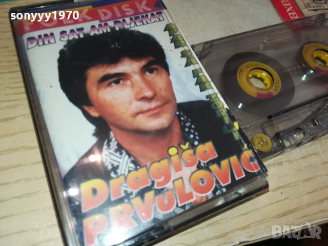 DRAGISA-TAPE 3107251612, снимка 8 - Аудио касети - 51204869