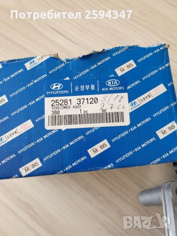 HYUNDAI SANTA FE 2.7cc V6  ОБТЕГАЧ ПИСТОВ РЕМЪК , снимка 3 - Части - 34065185