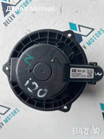 Вентилатор за парно 97113F9000 моторче за Hyundai I20 1.0i, двигател G3LE 101 кс., автоматик, снимка 2 - Части - 50822282