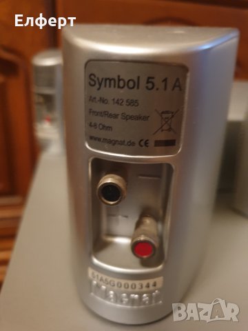 Домашно Кино Усилвател двд суб буфер, снимка 17 - Аудиосистеми - 35791401