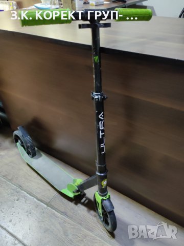 Тротинетка Lorelli Ultra