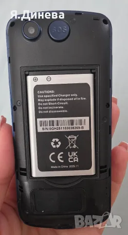 Мобилен телефон Panasonic KX TU-110, снимка 10 - Други - 55816655