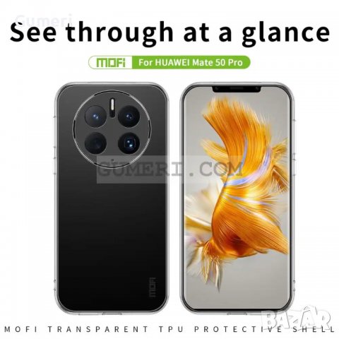 Huawei Mate 50 Pro - Силиконов Гръб, снимка 10 - Калъфи, кейсове - 38803461