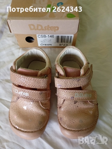 Детски обувки DD Step barefoot - 23 номер, снимка 5 - Детски обувки - 52968547