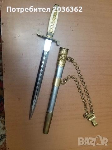 БНА,кортик офицерски обр.1951г. първа емисия.