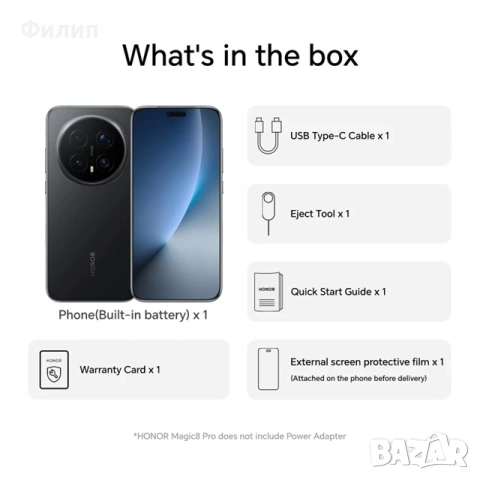 Honor Magic 8Pro 12+512GB Black, оригинално 100W GaN зарядно, кейс, гаранция, снимка 4 - Други - 53256301