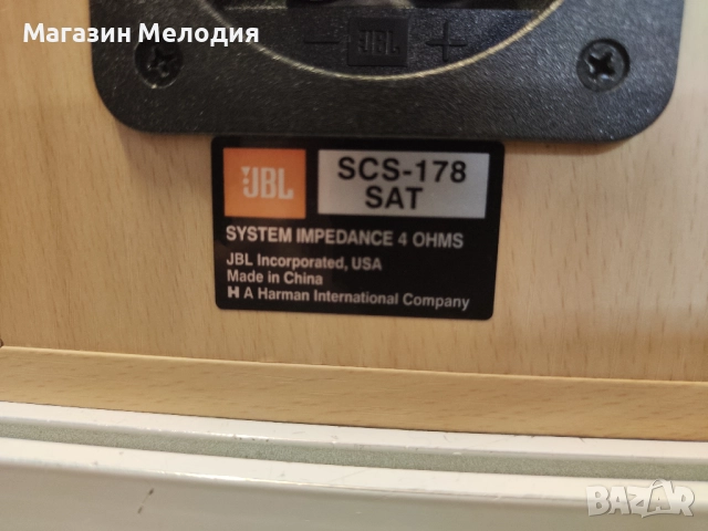 Тонколони JBL 178. Четири тонколони + център + бас каса.  В отлично техническо и визуално състояние., снимка 14 - Тонколони - 51731086