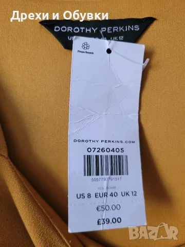 Нов гащеризон горчица DOROTHY PERKINS, снимка 7 - Гащеризони - 56137644