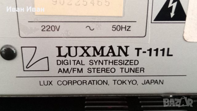 Аудиосистема LUXMAN , снимка 7 - Аудиосистеми - 41713864