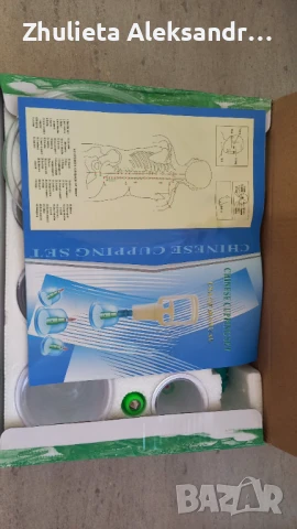 Комплект вендузи с помпа за масаж, снимка 3 - Масажори - 51412291