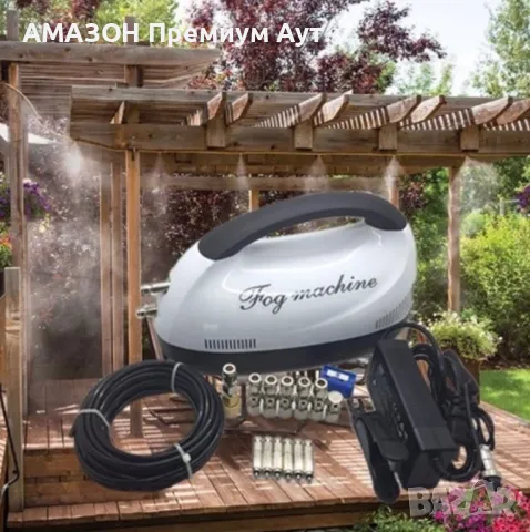 Професионална система за водна мъгла FERROS TOOLS/60 W/40 бара/35 м²/10 м маркуч, снимка 1