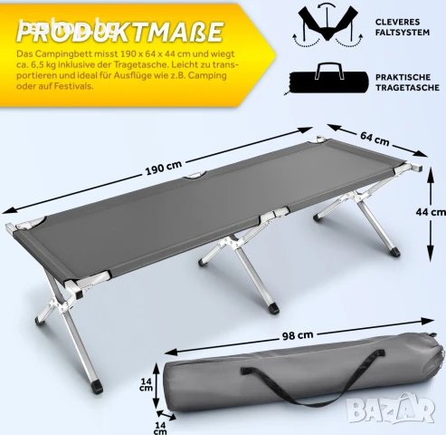 Къмпинг легло TRESKO XXL 190 x 64 x 44 см метална тръба - товароносимост до 150 кг , снимка 2 - Къмпинг мебели - 51411061