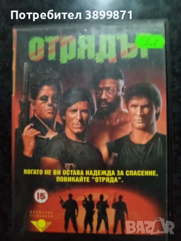 Продавам видеокасети цена 10 лева, снимка 1