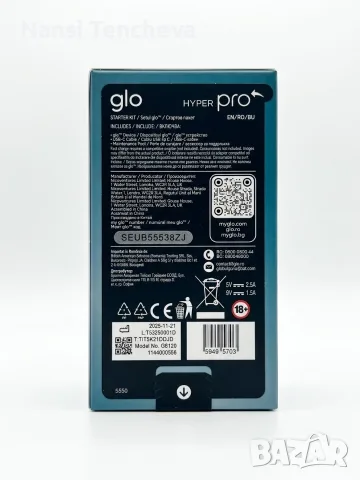 Glo електронно устройство за пушене НОВО!, снимка 2 - Електронни цигари - 56261688