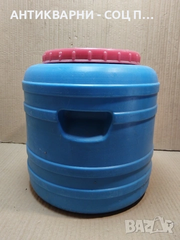Старо Соц Българско Пластмасово Буре, Бидонче. / 18 Литра. / НОМЕР 1674. , снимка 3 - Антикварни и старинни предмети - 53782100