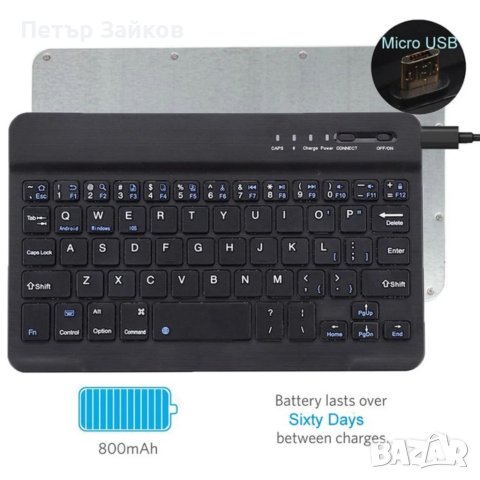 Мини ултратънка безжична Bluetooth клавиатура, снимка 2 - Клавиатури и мишки - 41126027