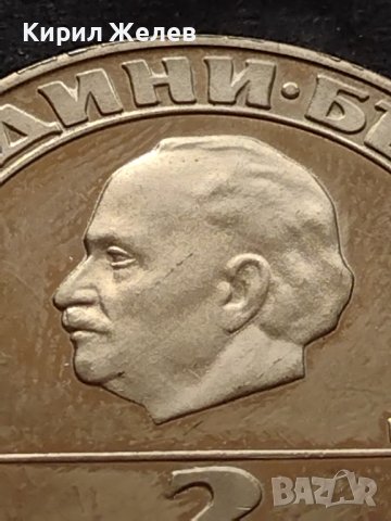 ЮБИЛЕЙНА МОНЕТА 2 лева 1981г. ГЕОРГИ ДИМИТРОВ за КОЛЕКЦИОНЕРИ 33017, снимка 3 - Нумизматика и бонистика - 42568358