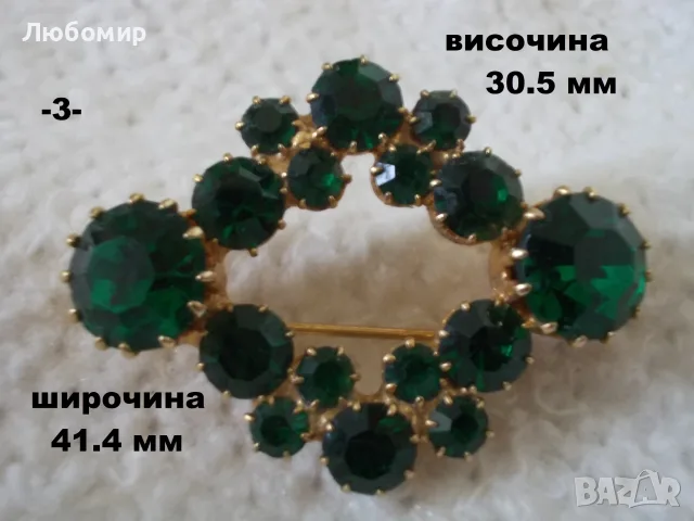 Старо колие бижу разни - списък