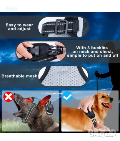 Нагръдник за кучета , светлоотразителен, снимка 3 - За кучета - 50993752