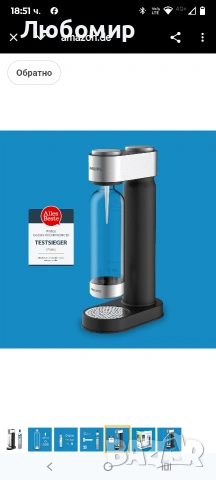 Карбонизатор за вода Philips Go Zero , снимка 6 - Други - 53296622