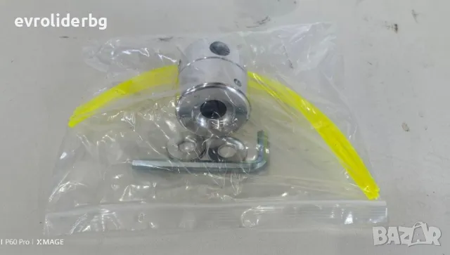 ШОК ЦЕНА!!! УНИВЕРСАЛНА АЛУМИНИЕВА ГЛАВА/ШПУЛА ЗА ТРИМЕРИ С КОРДА., снимка 9 - Градинска техника - 49368828