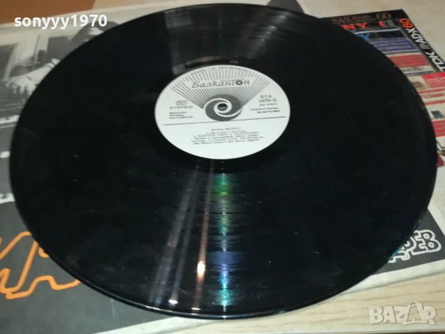 ДИАНА ЕКСПРЕС 1007251003, снимка 2 - Грамофонни плочи - 50970590