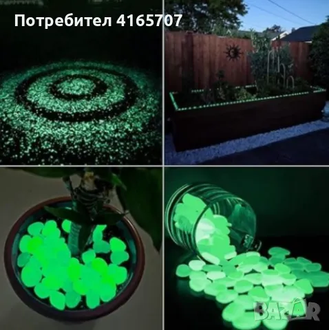 💥🔥САМО СЕГА !НАМАЛЕНИЕ на КОМПЛЕКТ от 100 бр светещи декоративни камъчета🔥 👉ПРОМО ЦЕНА :9,99 лв , снимка 1