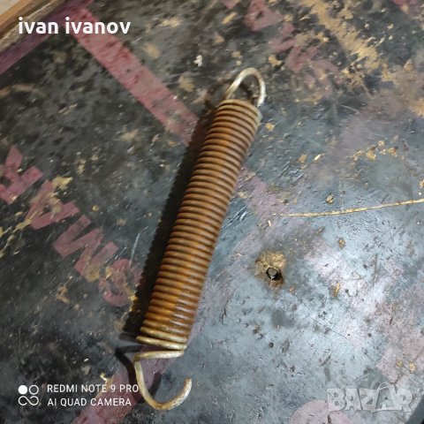 Яка Прожина