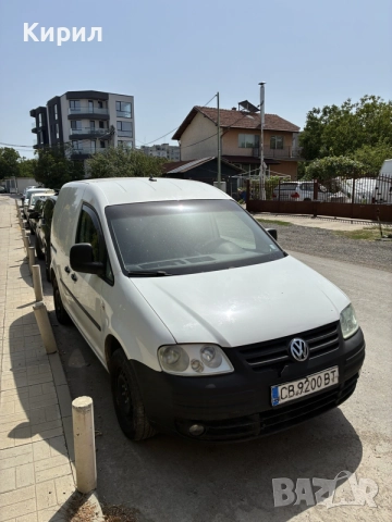 VW Caddy EcoFuel