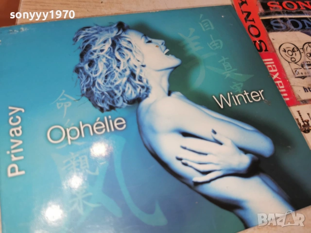 OPHELIE WINTER CD 1201261741, снимка 5 - CD дискове - 53075871