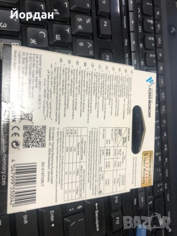 SD карта 16GB, снимка 2 - Карти памет - 53291166