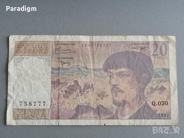 Банкнота - Франция - 20 франка | 1997г.