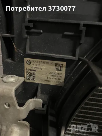 BMW F10 F11 F01 F02 F06 F12 F13 528i 530i 550i 650i 750i перка +дифузьор + радиатори пакет охлаждане, снимка 6 - Части - 48188530