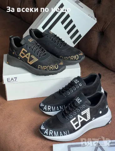Emporio Armani Мъжки Маратонки EA👟Мъжки Спортни Обувки Емпорио Армани - 2 Налични Цвята Код D1585