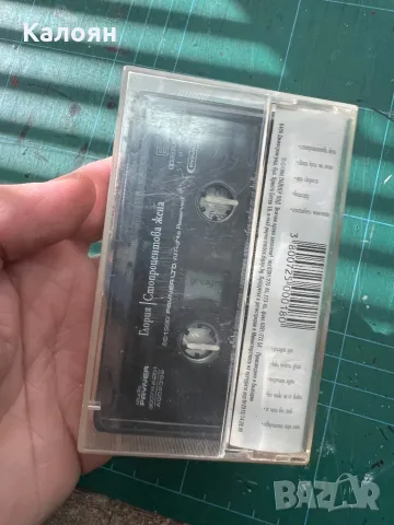 Аудио касета на Глория - Стопроцентова жена, снимка 3 - Аудио касети - 48833666