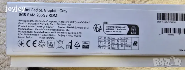 Xiaomi Redmi Pad SE 11 WIFI 256GB 8GB, снимка 7 - Таблети - 55999447