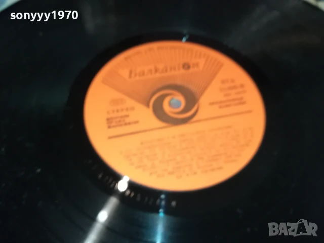 АРГИРОВИ-ПЛОЧА 1006251032, снимка 12 - Грамофонни плочи - 50612644