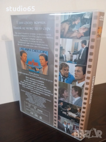 Неукротимият - филм на Ален Делон на DVD, снимка 2 - DVD филми - 53633401