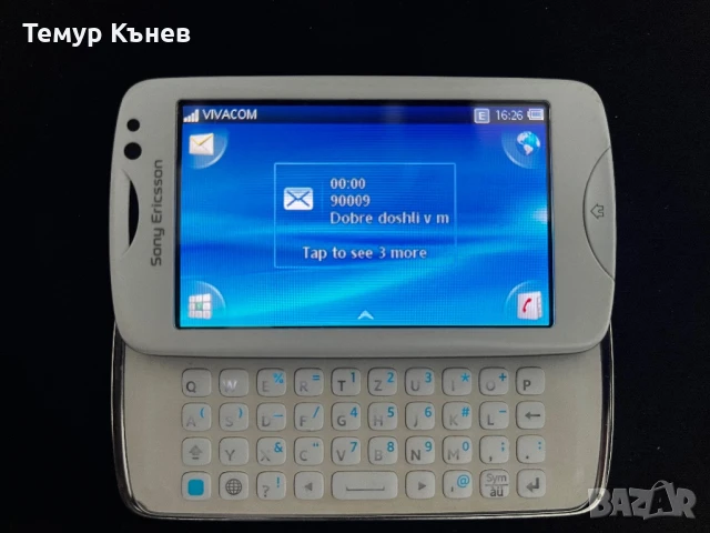 Sony Ericsson Txt pro, снимка 6 - Sony Ericsson - 50748533